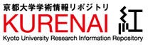 kurenai紅 京都大学学術情報リポジトリ